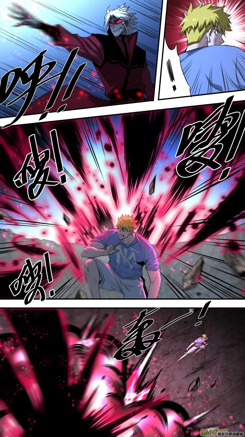 0210.男人就应该连打 第13页