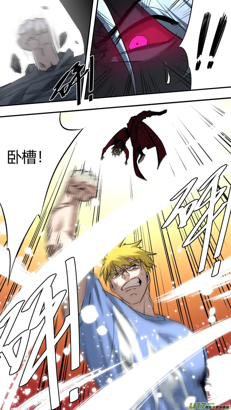 0210.男人就应该连打 第15页