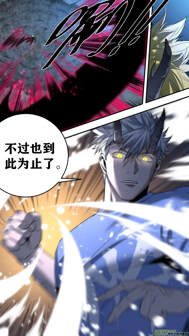 0210.男人就应该连打 第18页