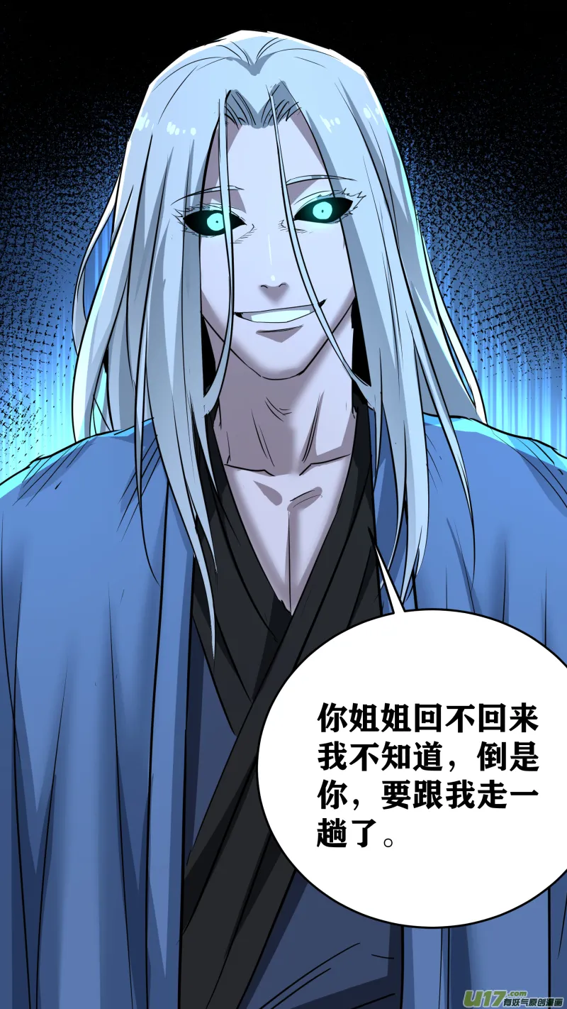 0210.男人就应该连打 第23页