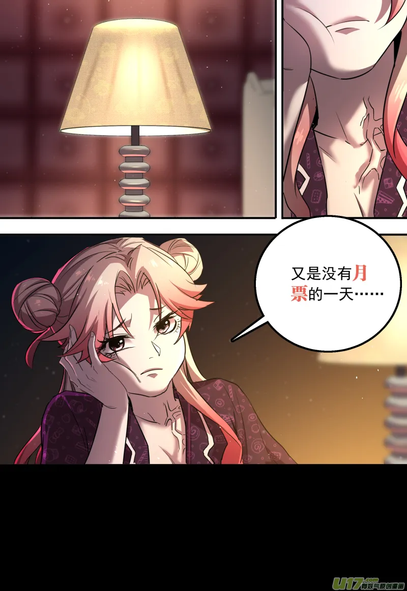 0210.男人就应该连打 第24页