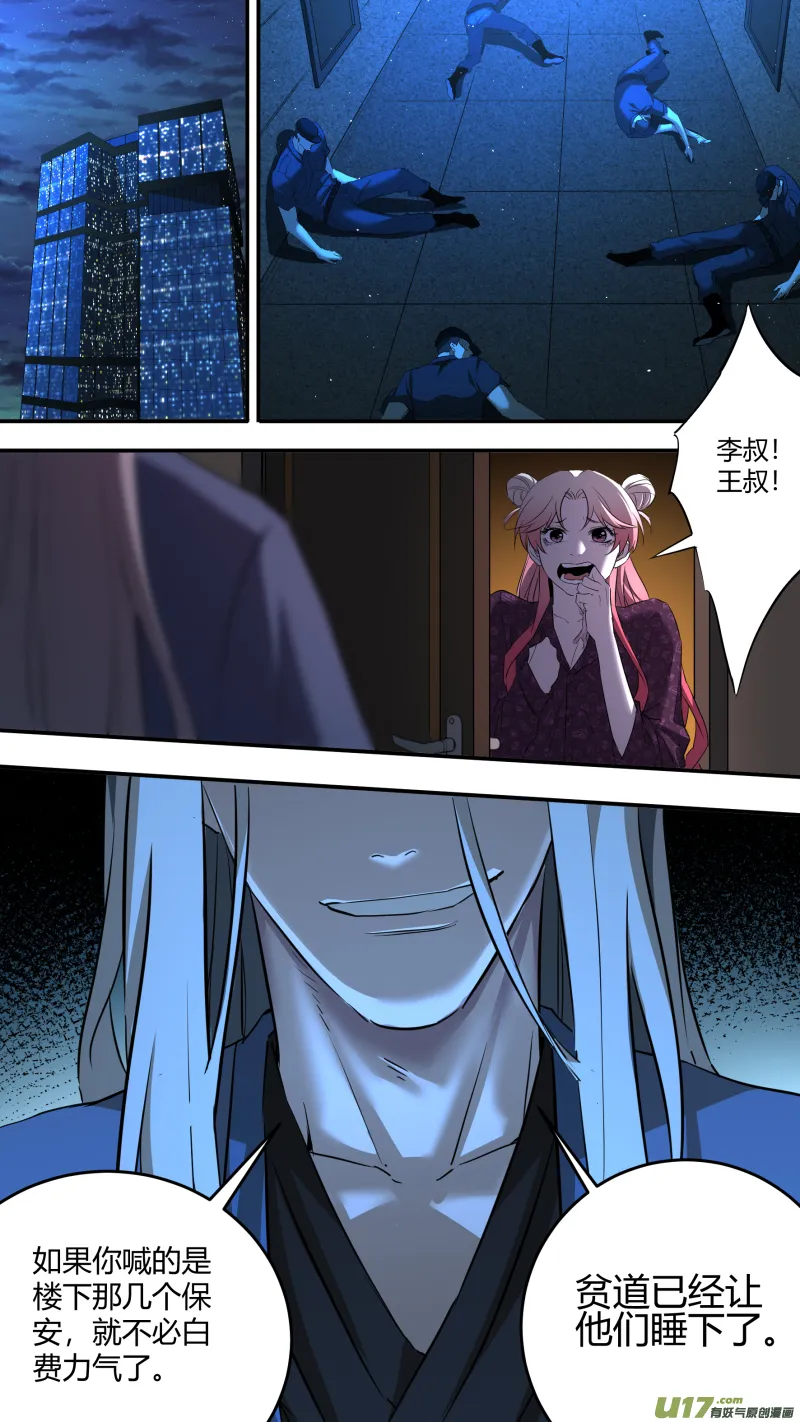 0211.有些时刻 第1页