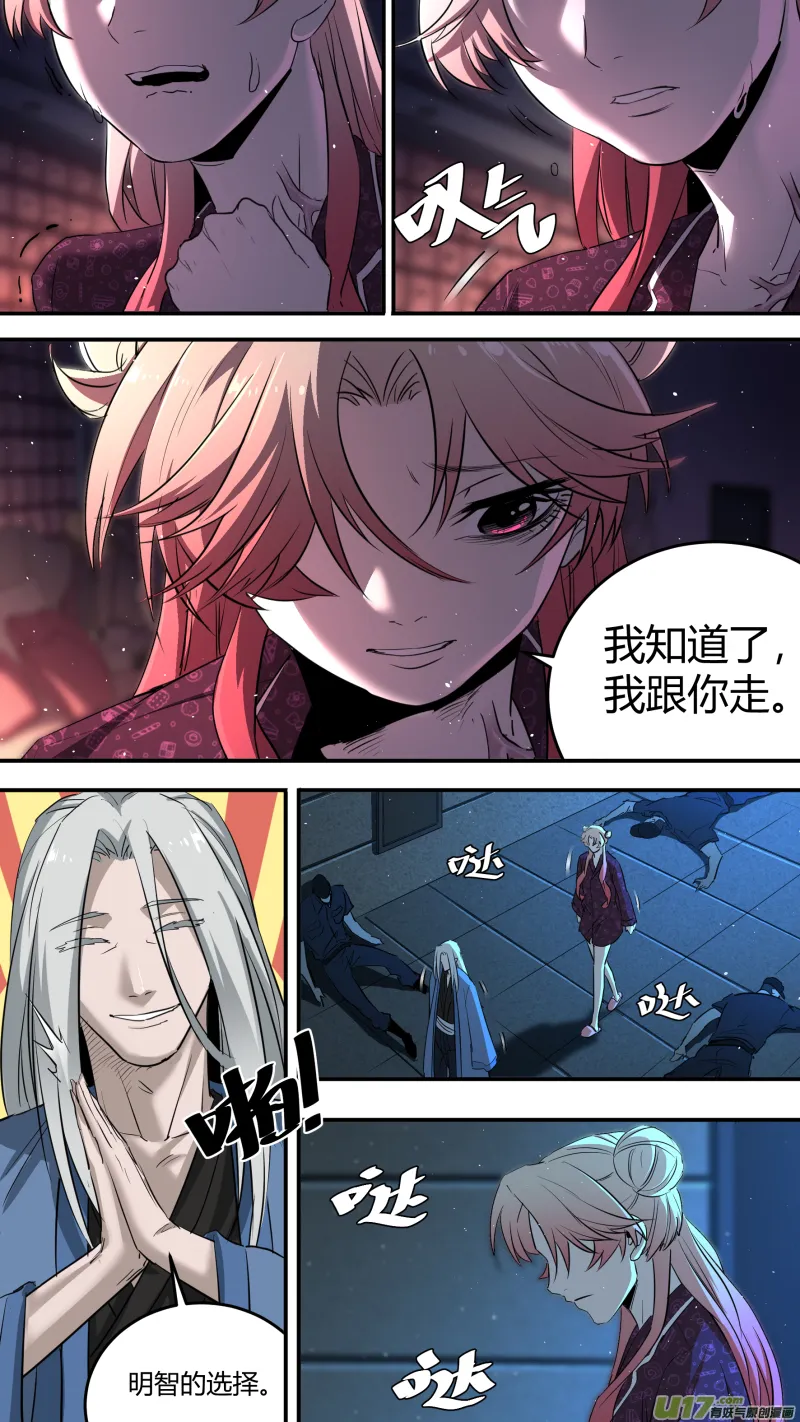 0211.有些时刻 第3页