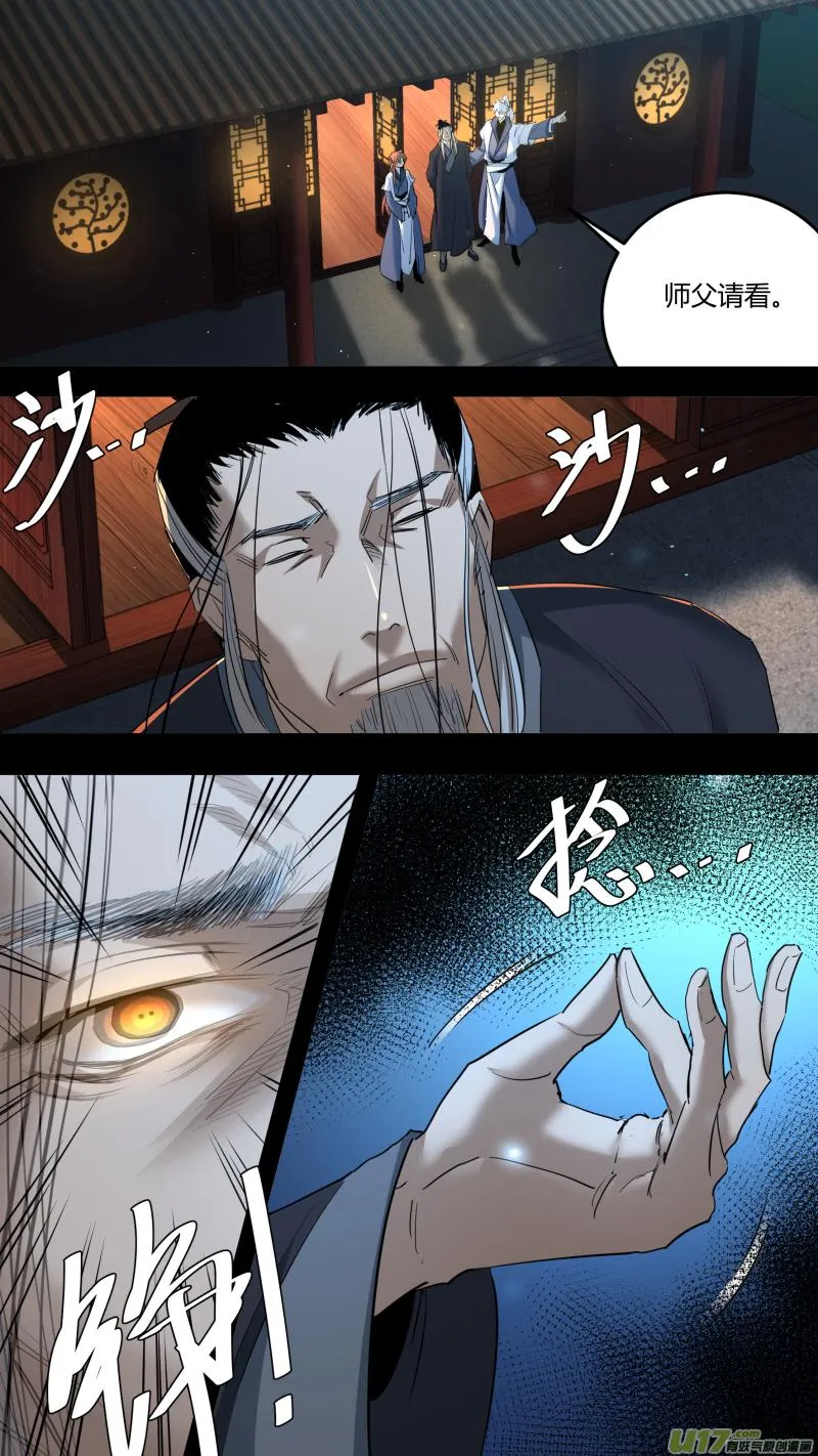 0215.准备出征 第2页