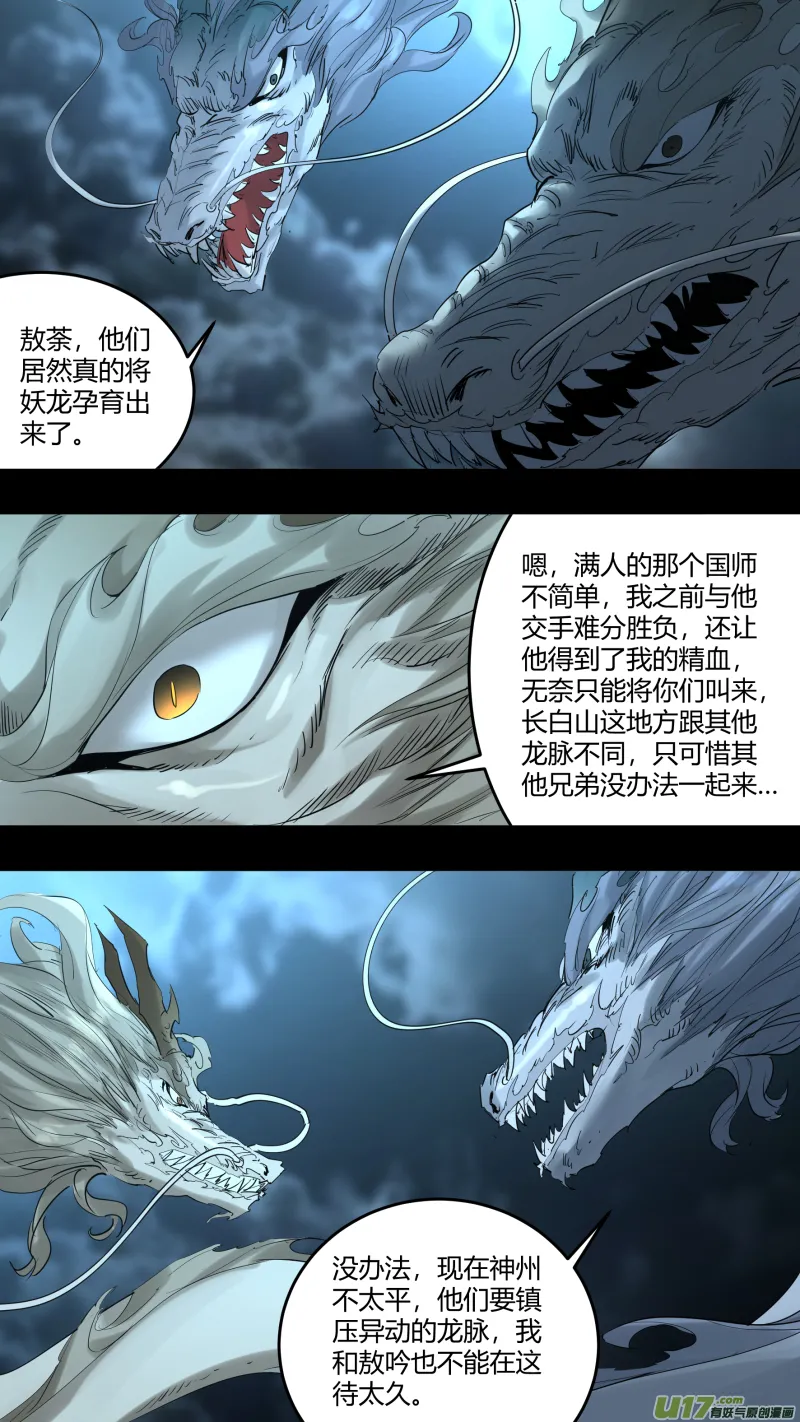 0217.远来皆是客 第7页