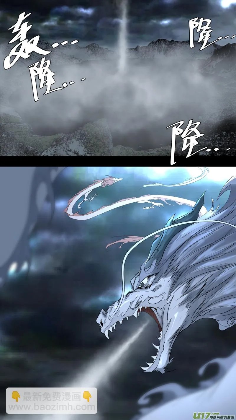 0217.远来皆是客 第10页