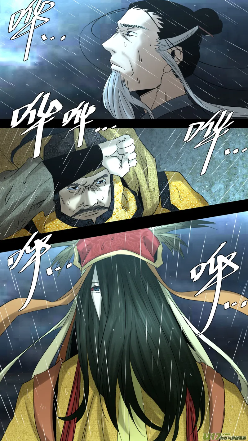 0218.魔高一尺 第12页