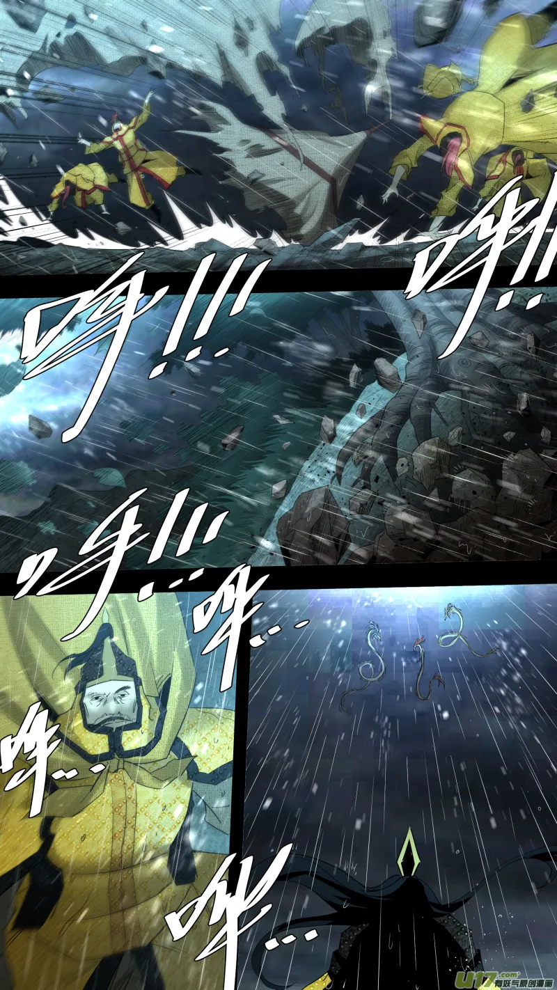 0218.魔高一尺 第13页