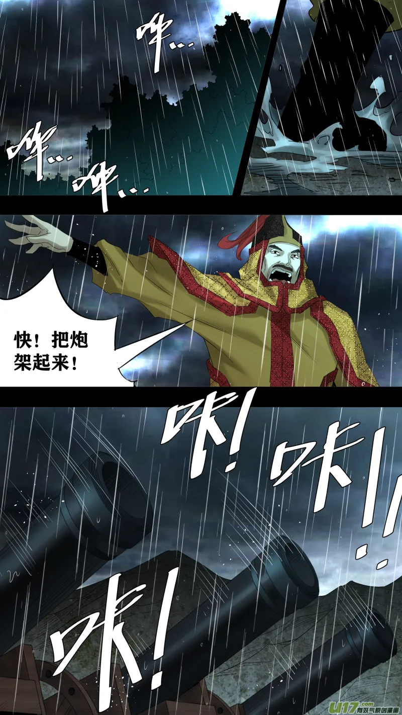 0219.道高一丈 第3页