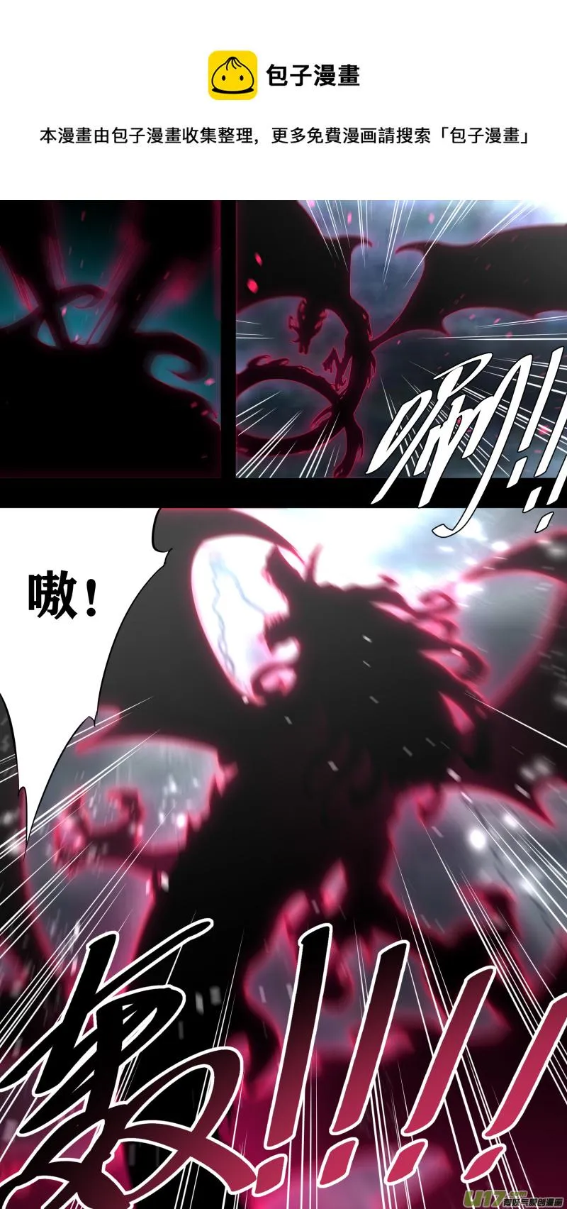 0219.道高一丈 第8页