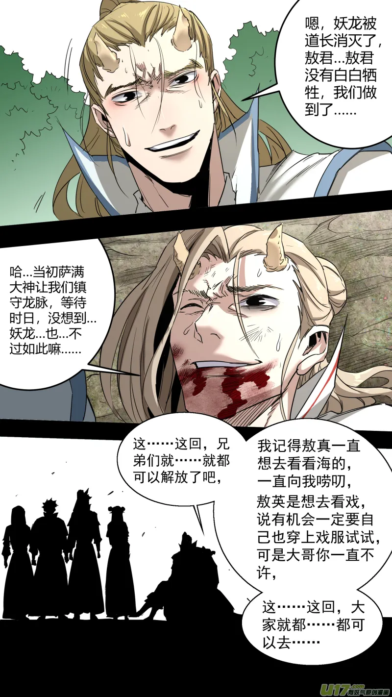 0223.只是选择 第8页