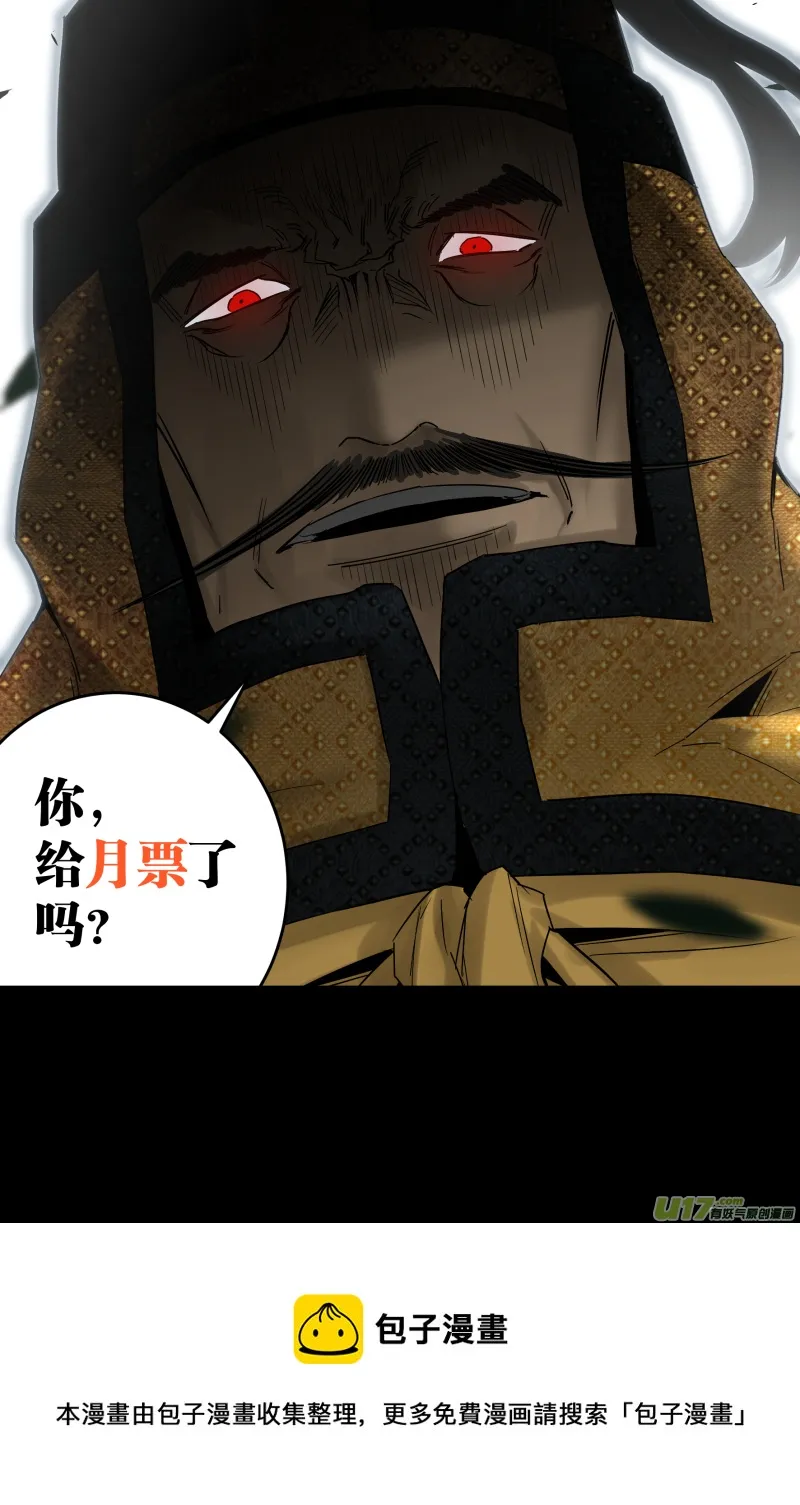0223.只是选择 第18页