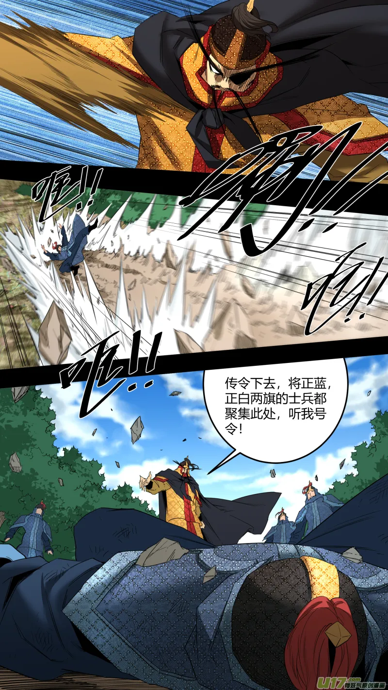 0224.一切的源头 第3页