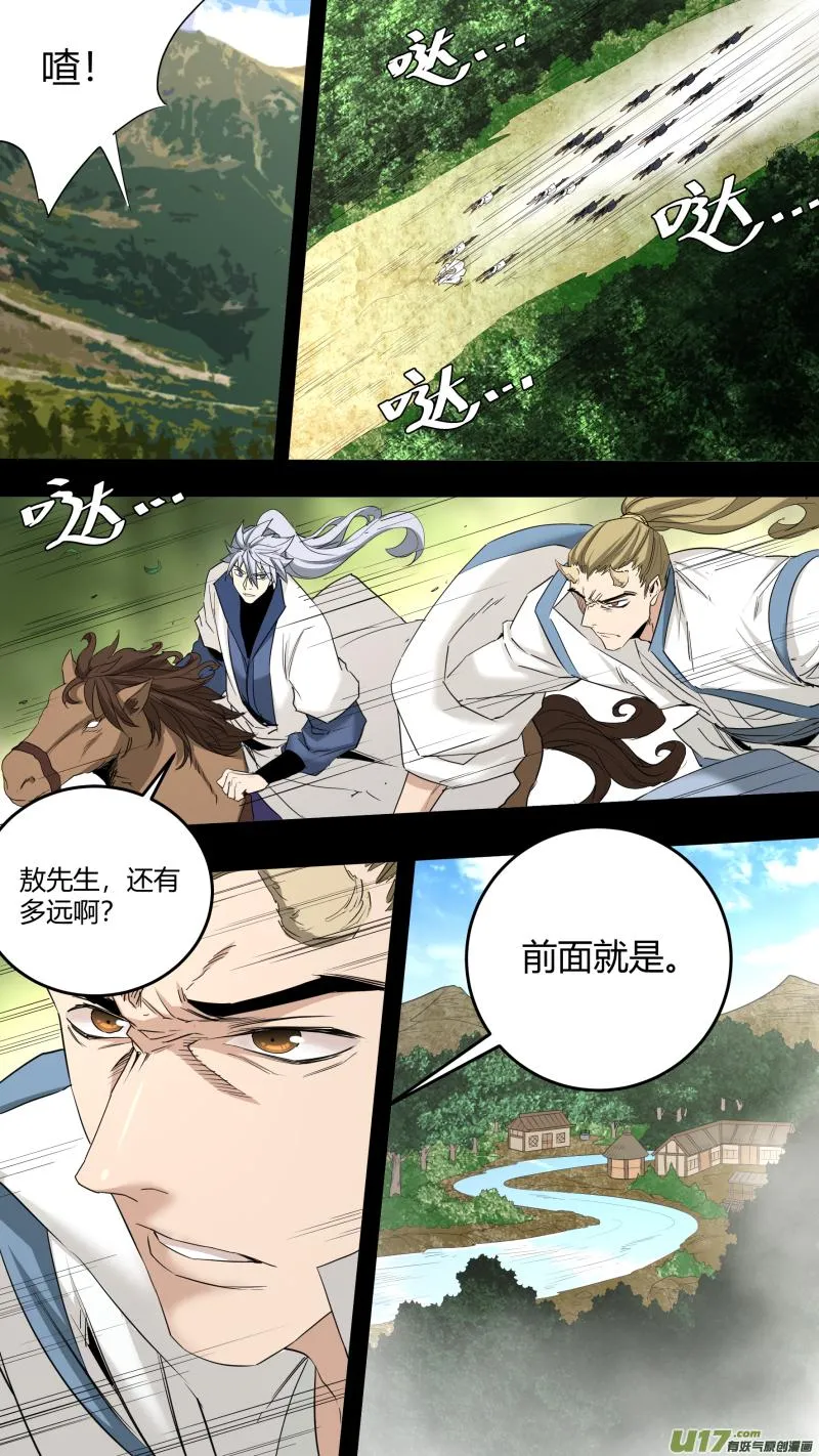 0224.一切的源头 第4页