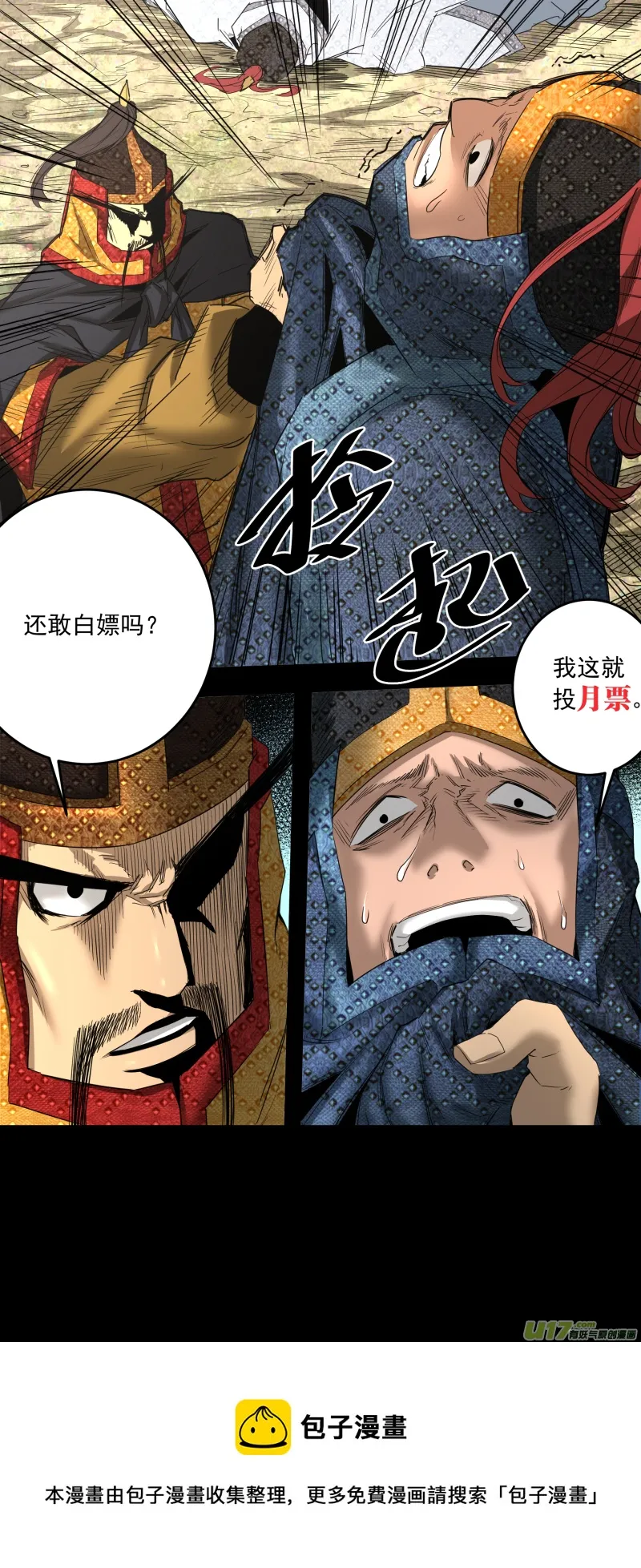 0224.一切的源头 第16页