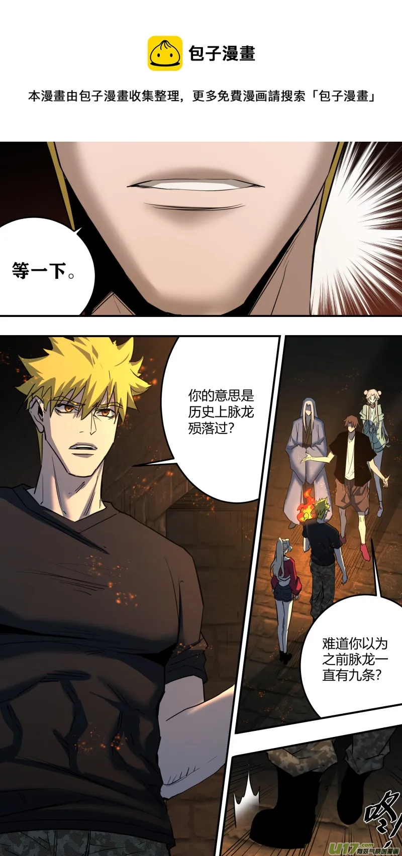 0225.不得不为 第1页
