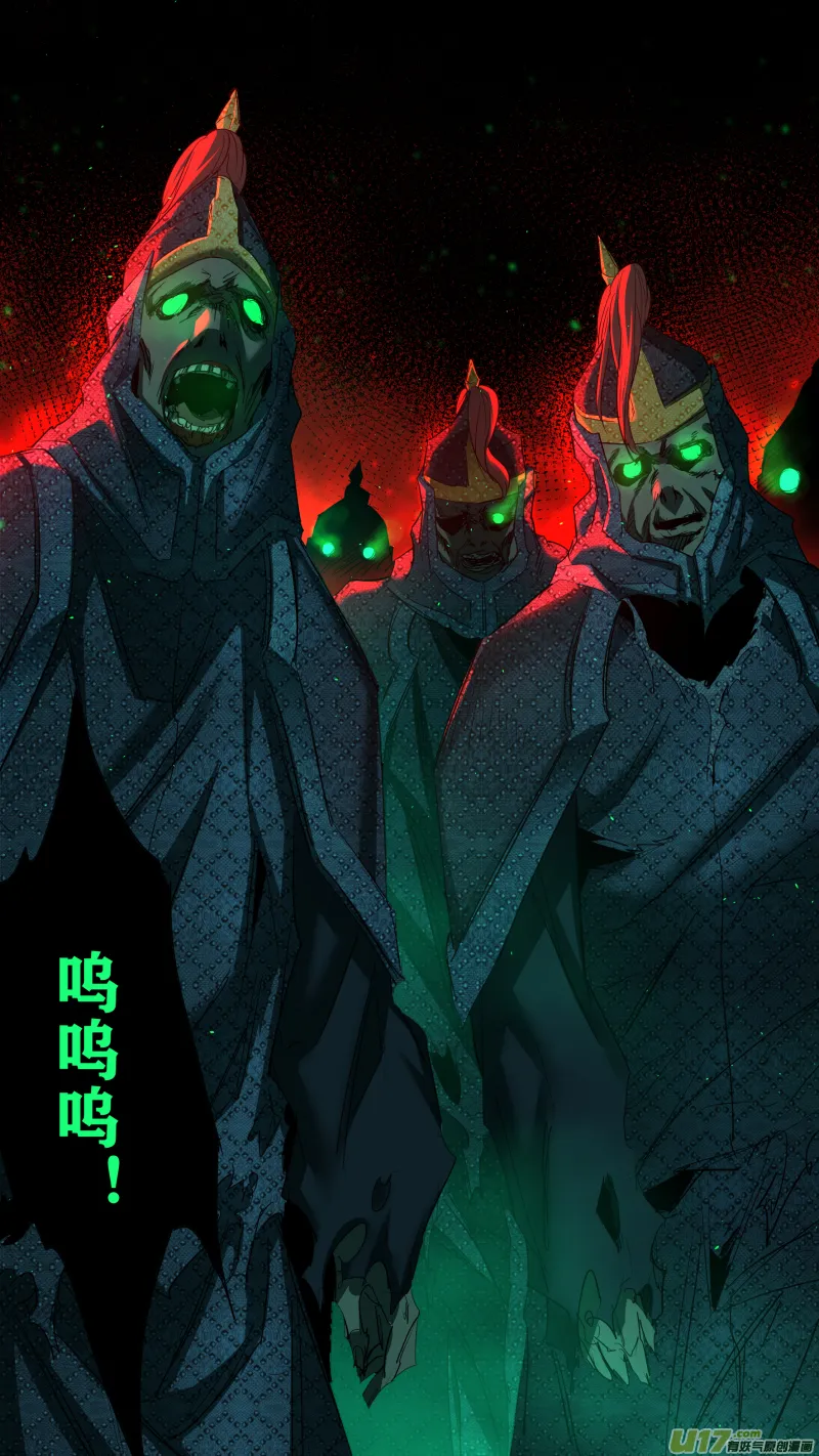 0226.错乱的记忆 第13页