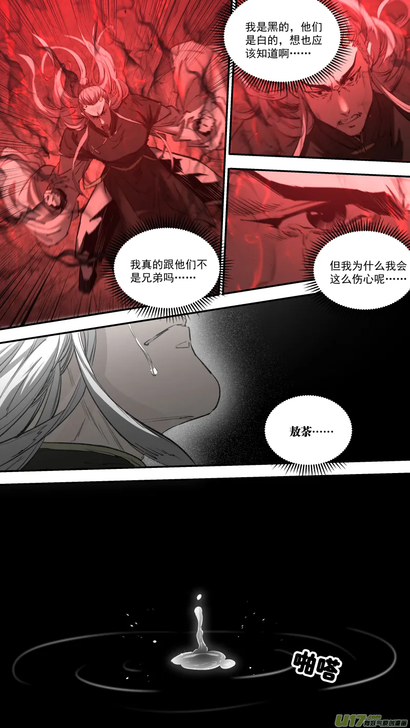 0250.心湖深处的声音 第7页