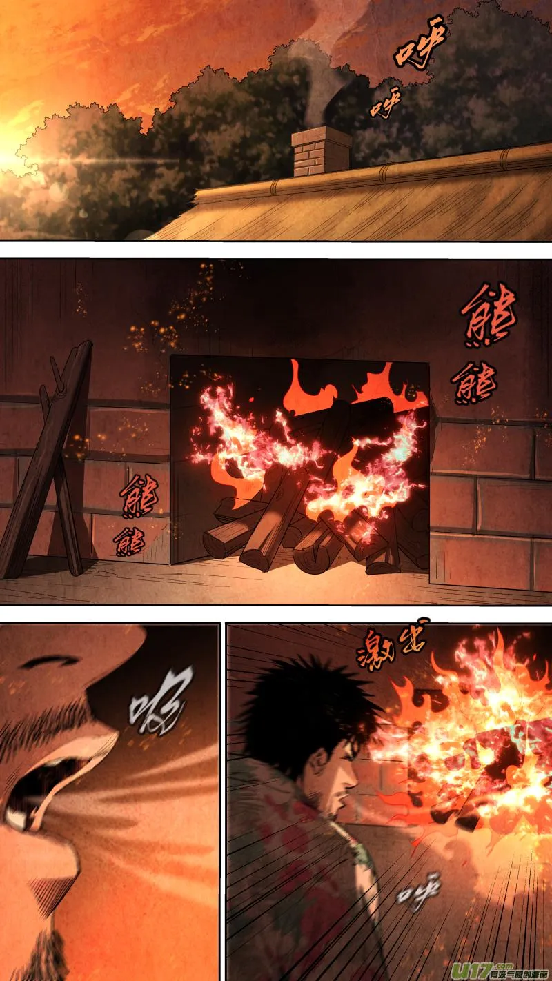 0255.路漫漫其修远兮 第1页