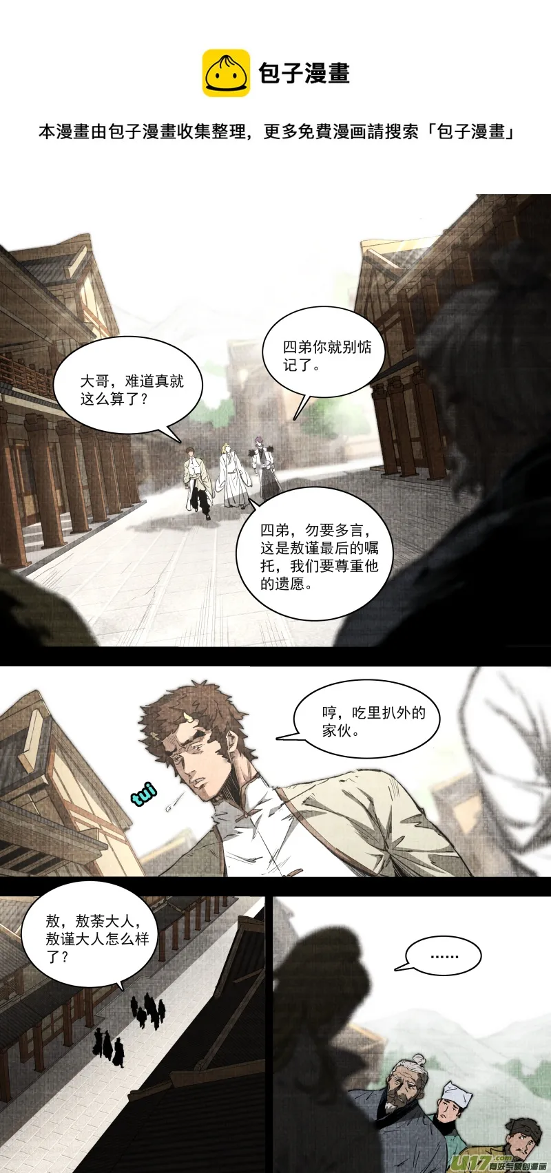 0253.九龙 第1页