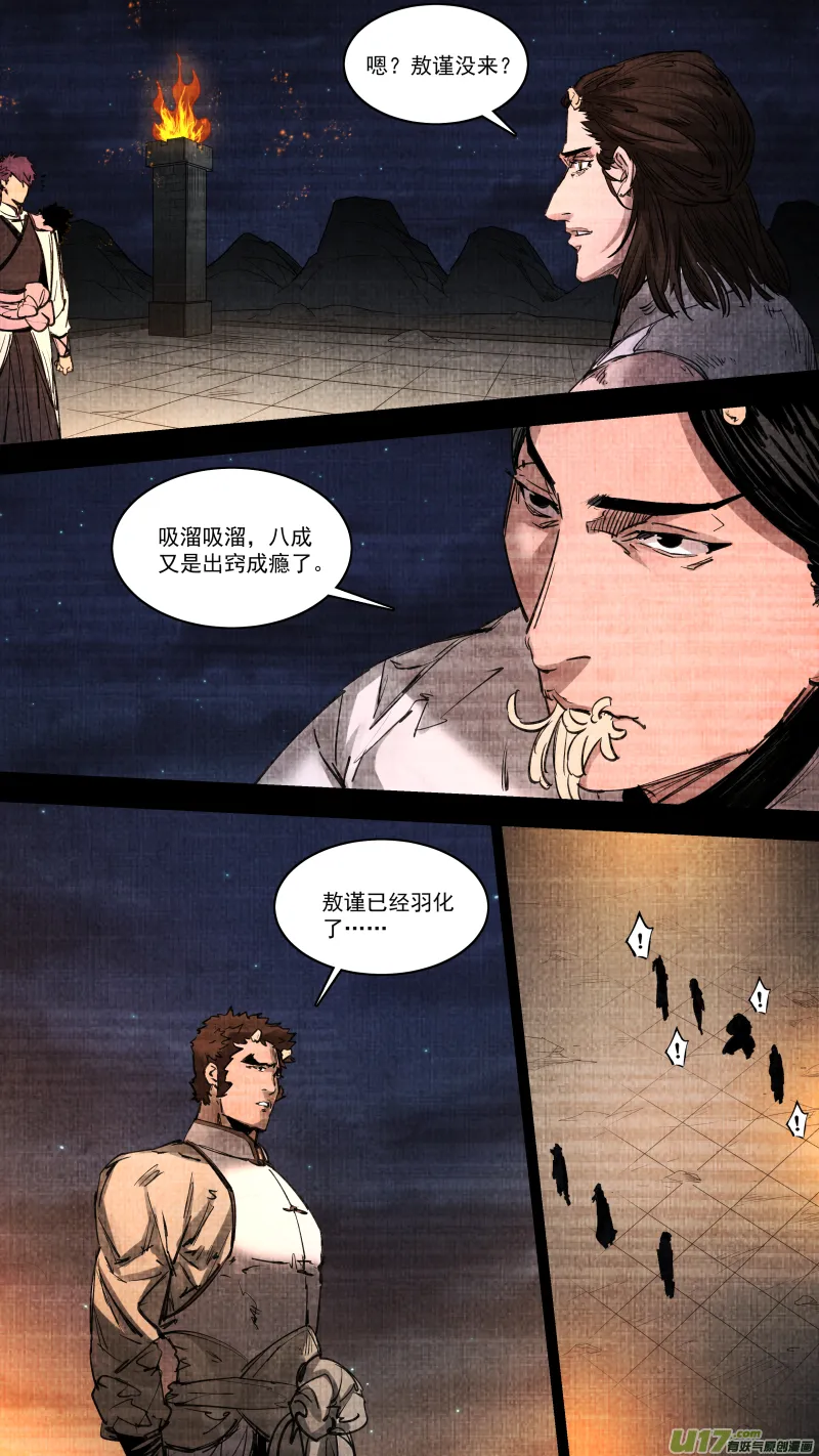 0253.九龙 第7页