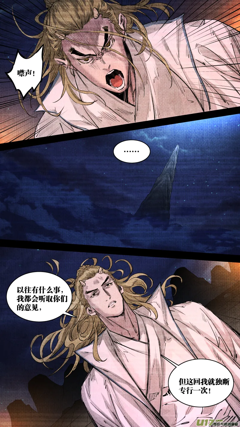 0253.九龙 第15页