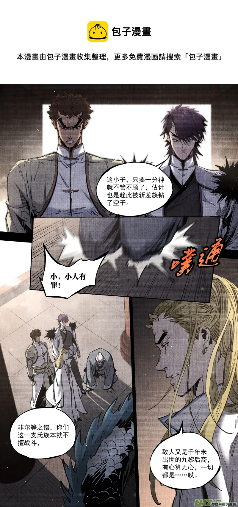 0252.有些离别 第1页