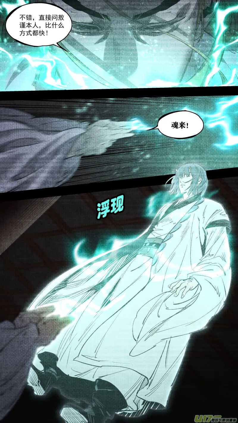 0252.有些离别 第4页