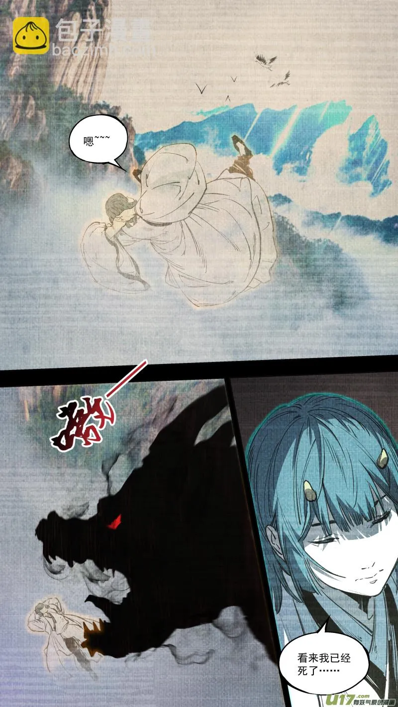 0252.有些离别 第8页