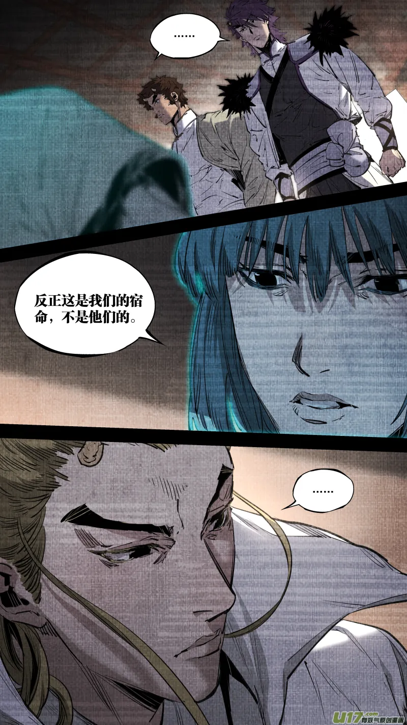 0252.有些离别 第11页