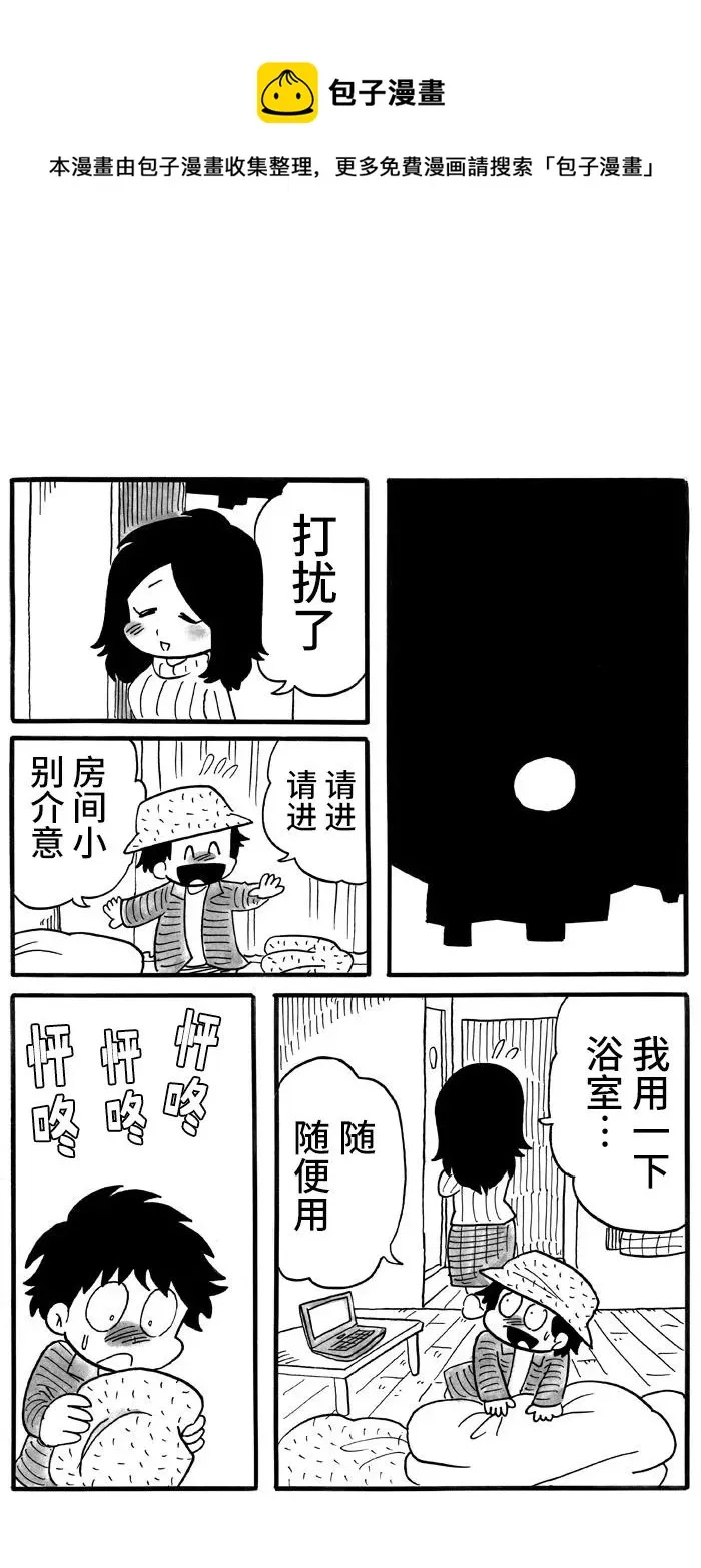 第26话 第1页