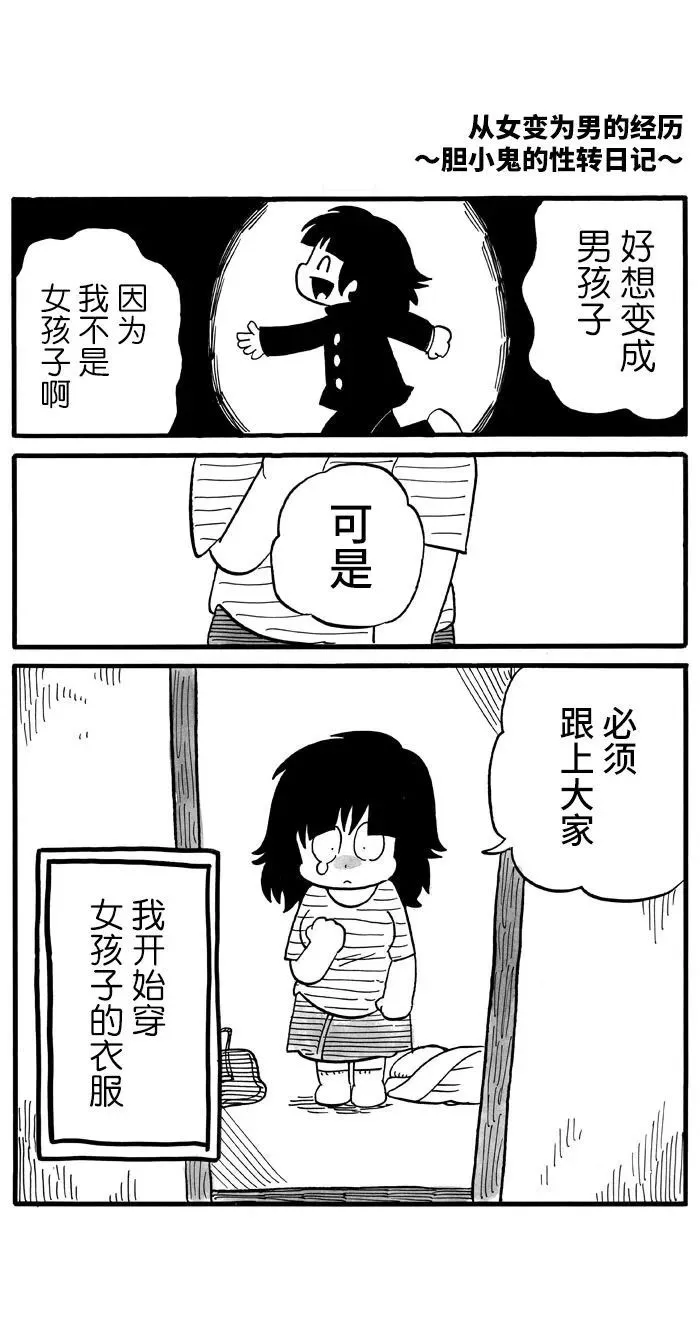 第15话 第1页