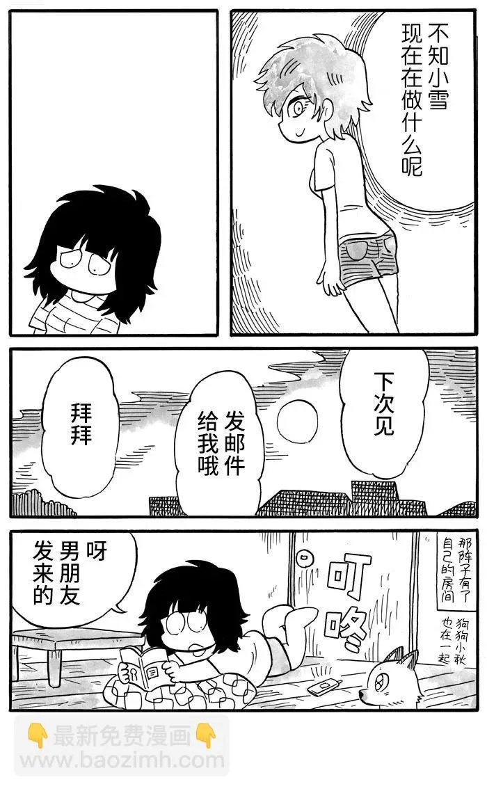 第15话 第5页