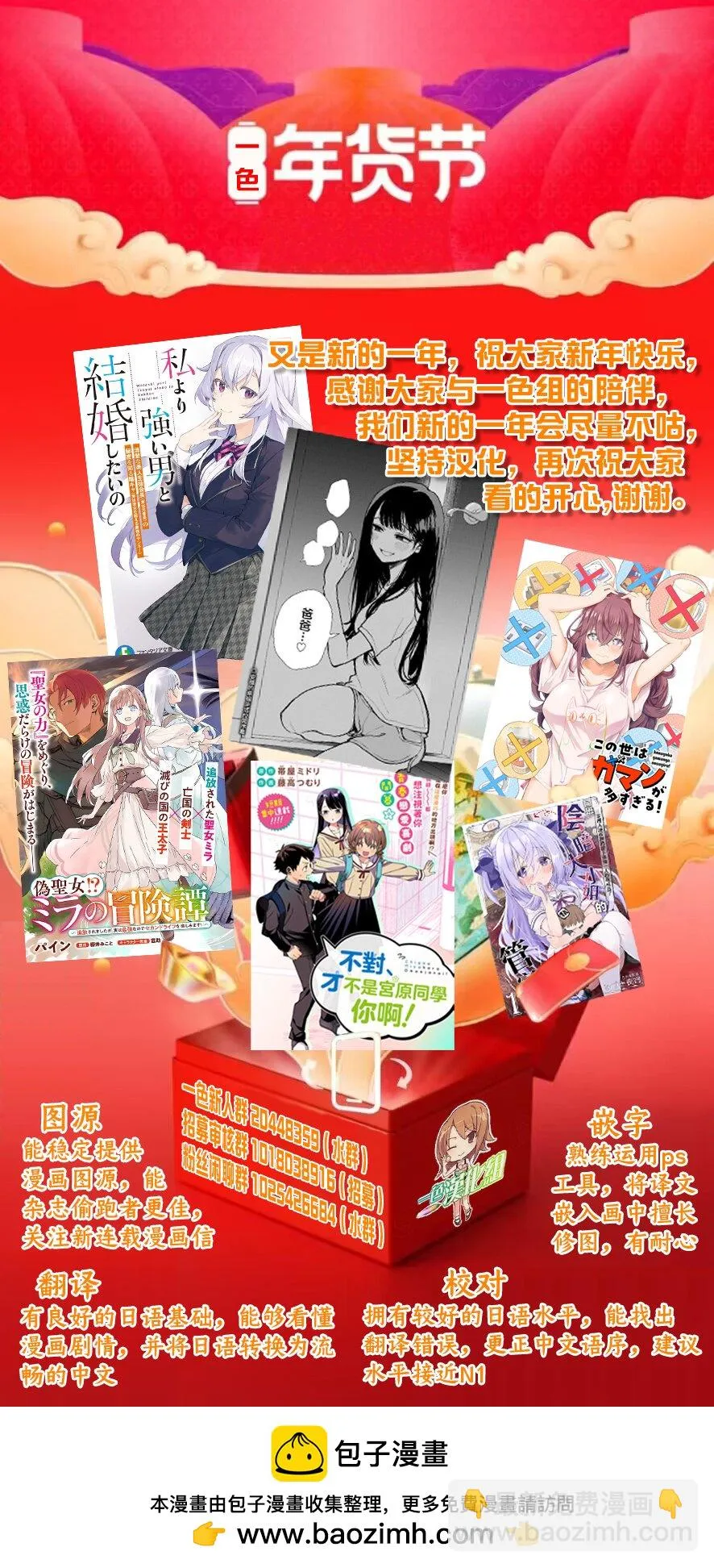 第7.1话 第16页