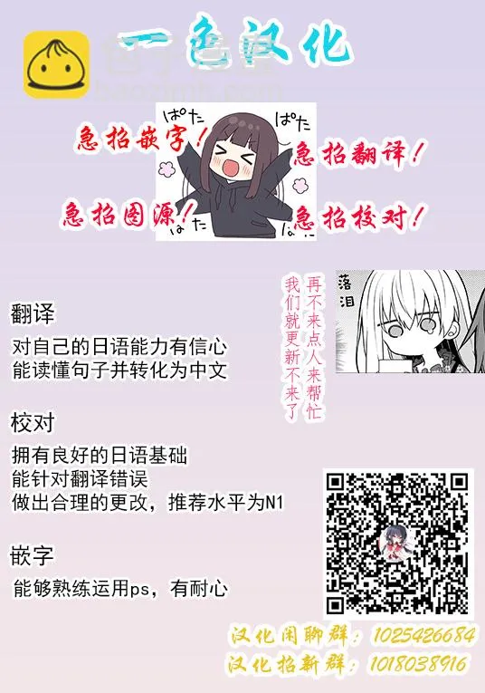 第3.2话 第22页