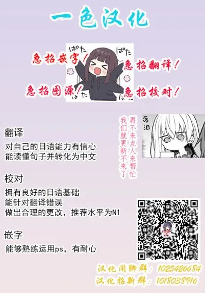 第3.1话 第22页