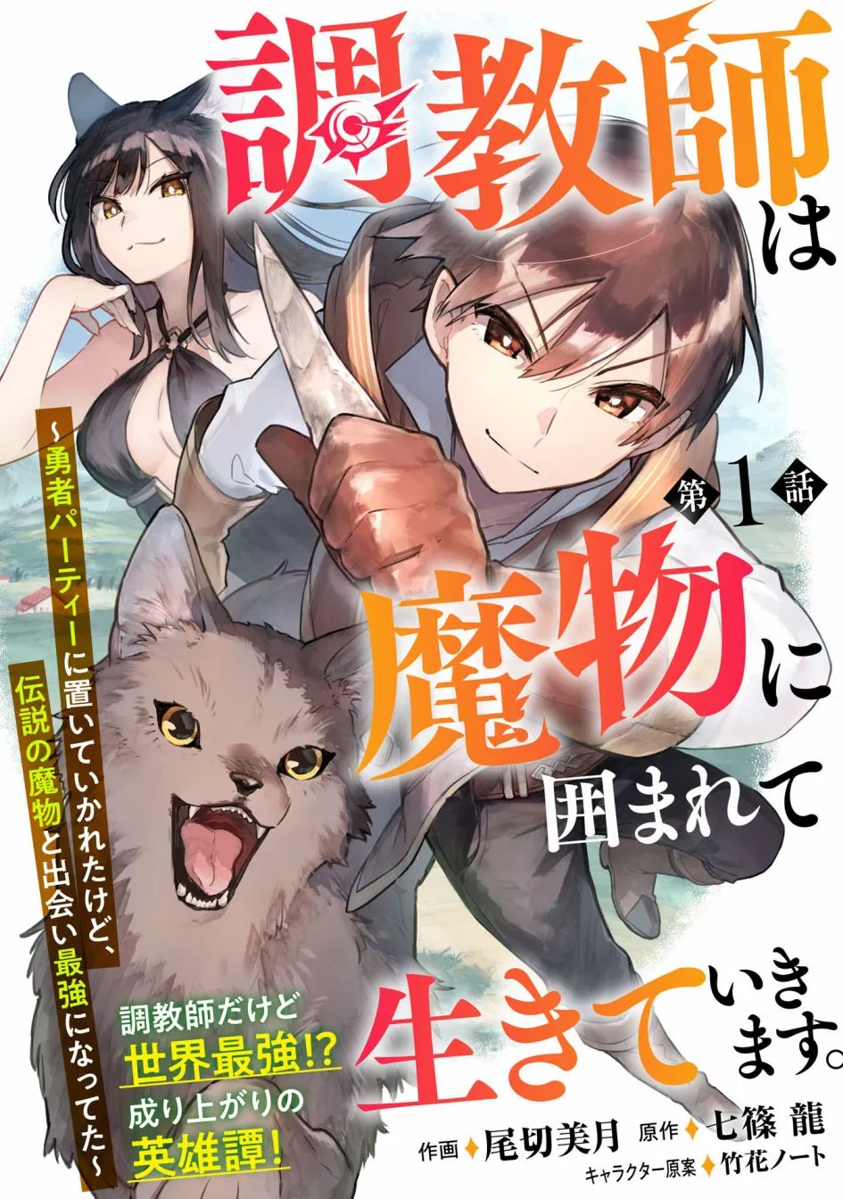 第01话 第2页