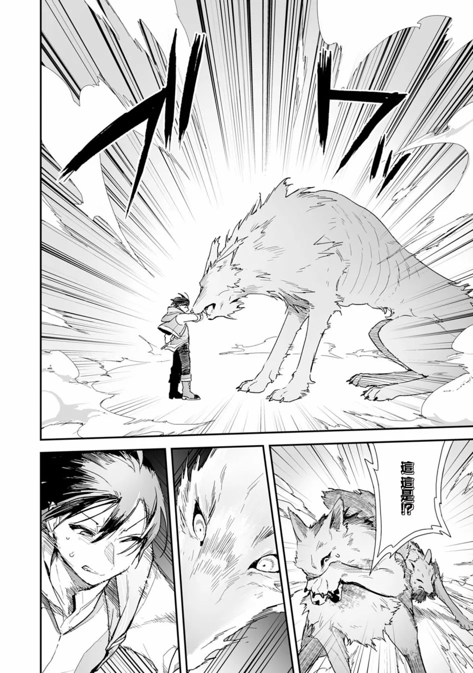 第01话 第38页
