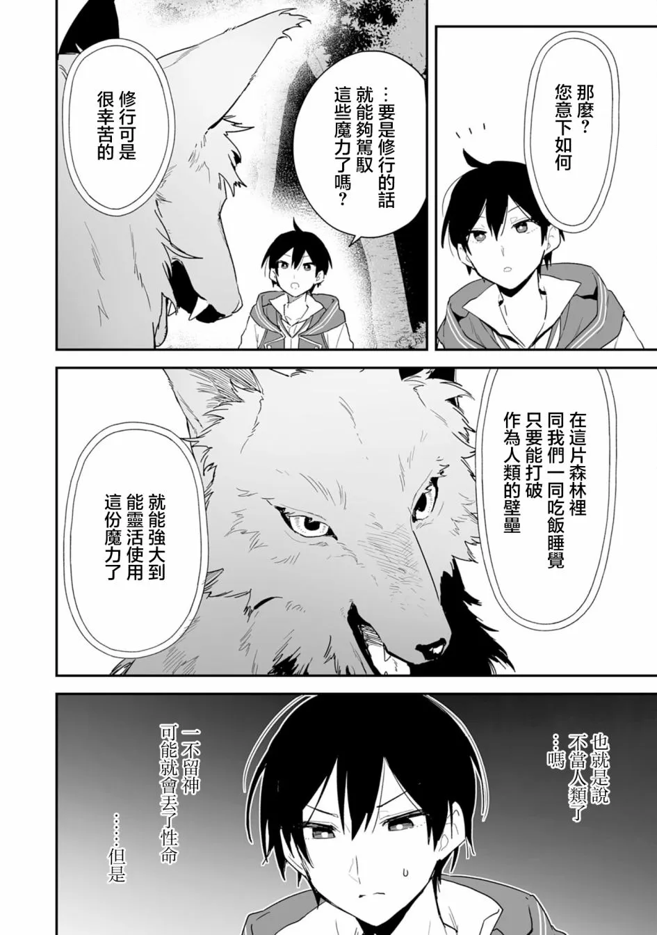 第01话 第44页