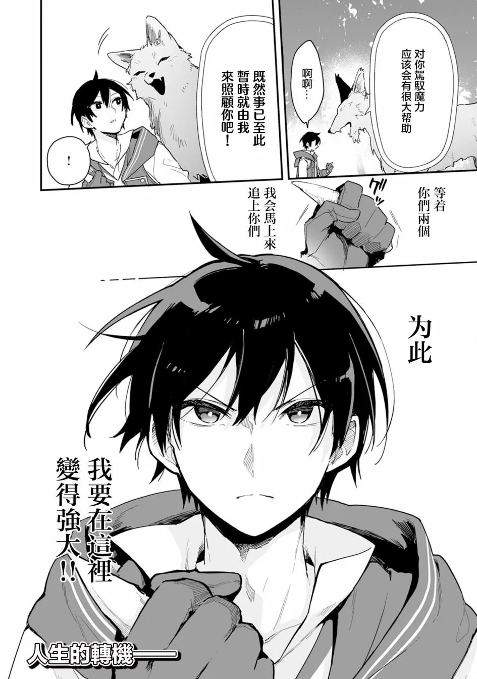 第01话 第46页