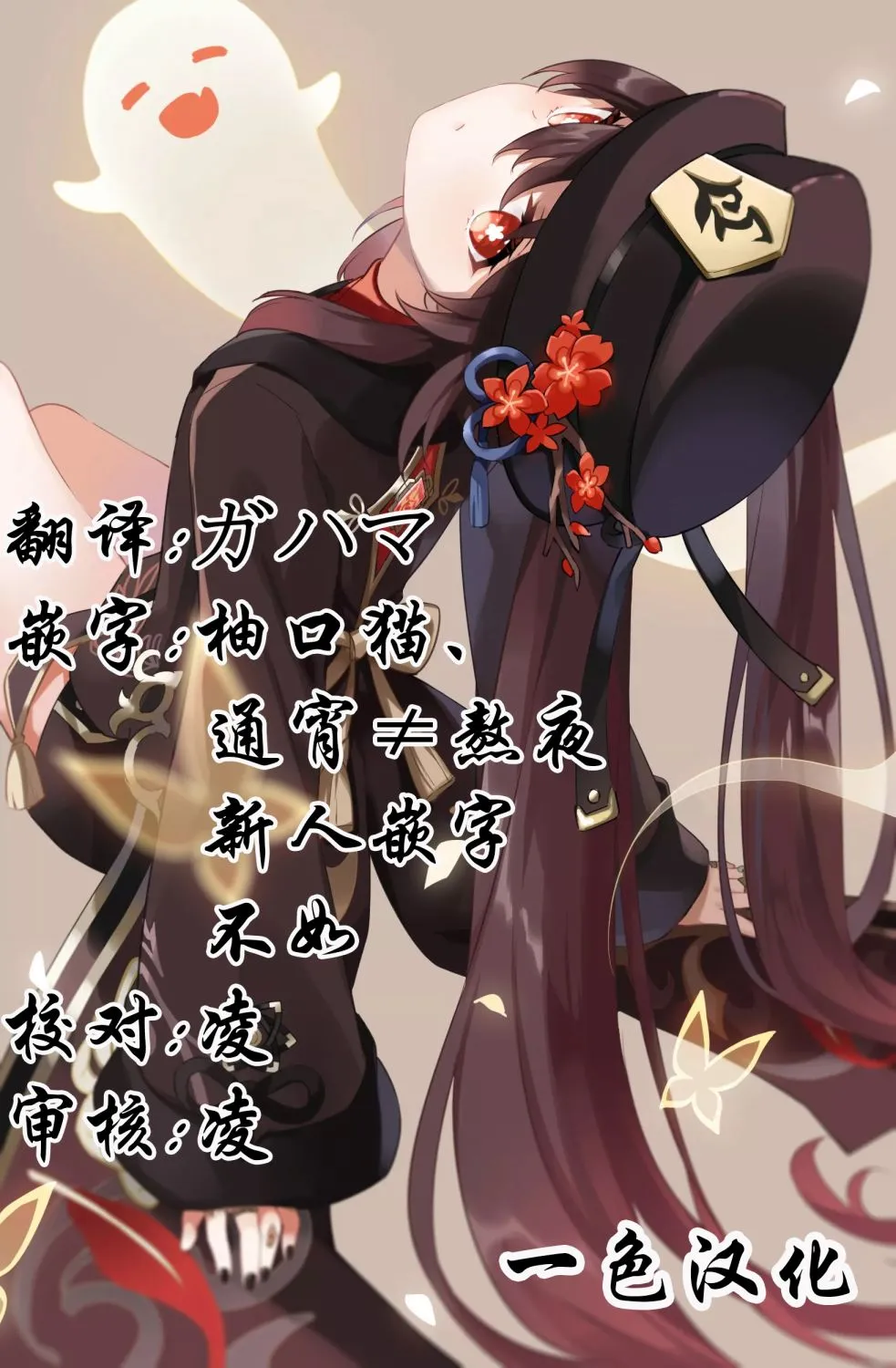 第01话 第47页
