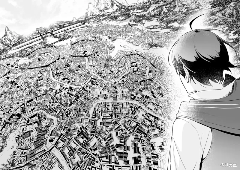 第7.2话 第3页