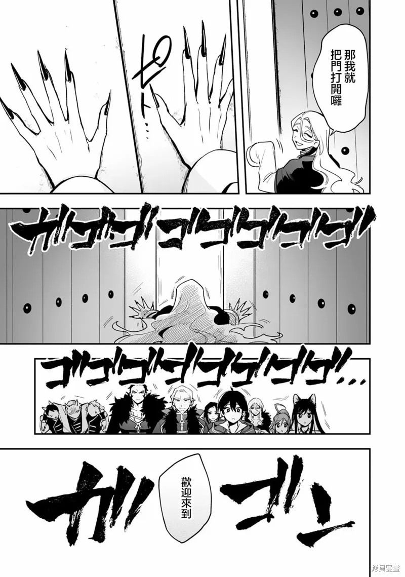 第7.2话 第15页