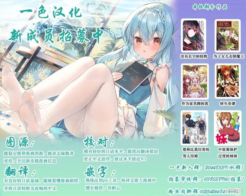第8.2话 第17页