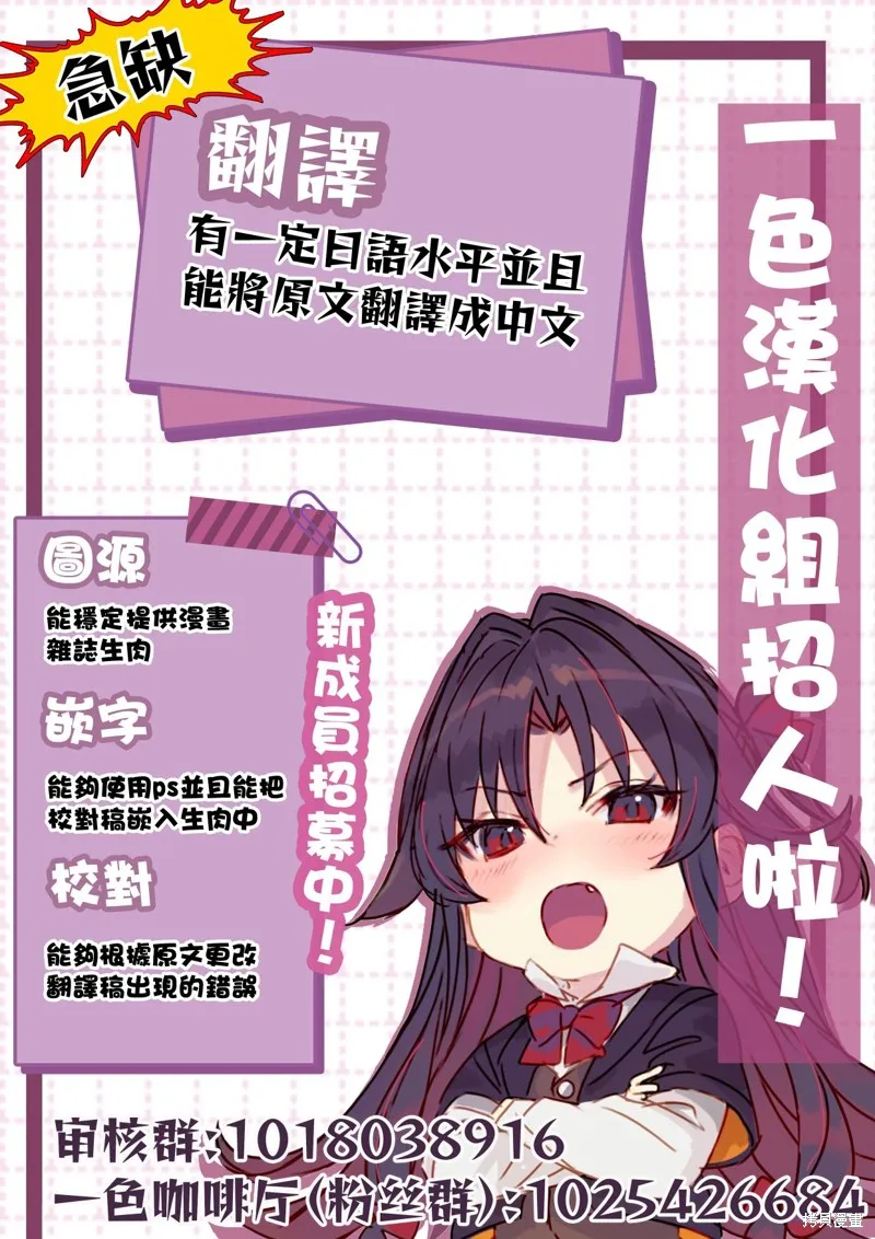 第10.2话 第14页