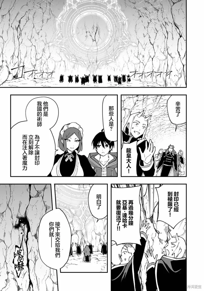 第11.1话 第5页
