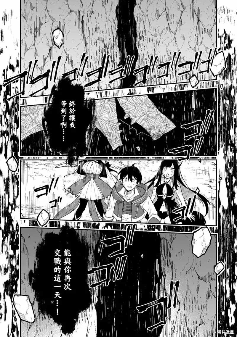 第11.1话 第7页