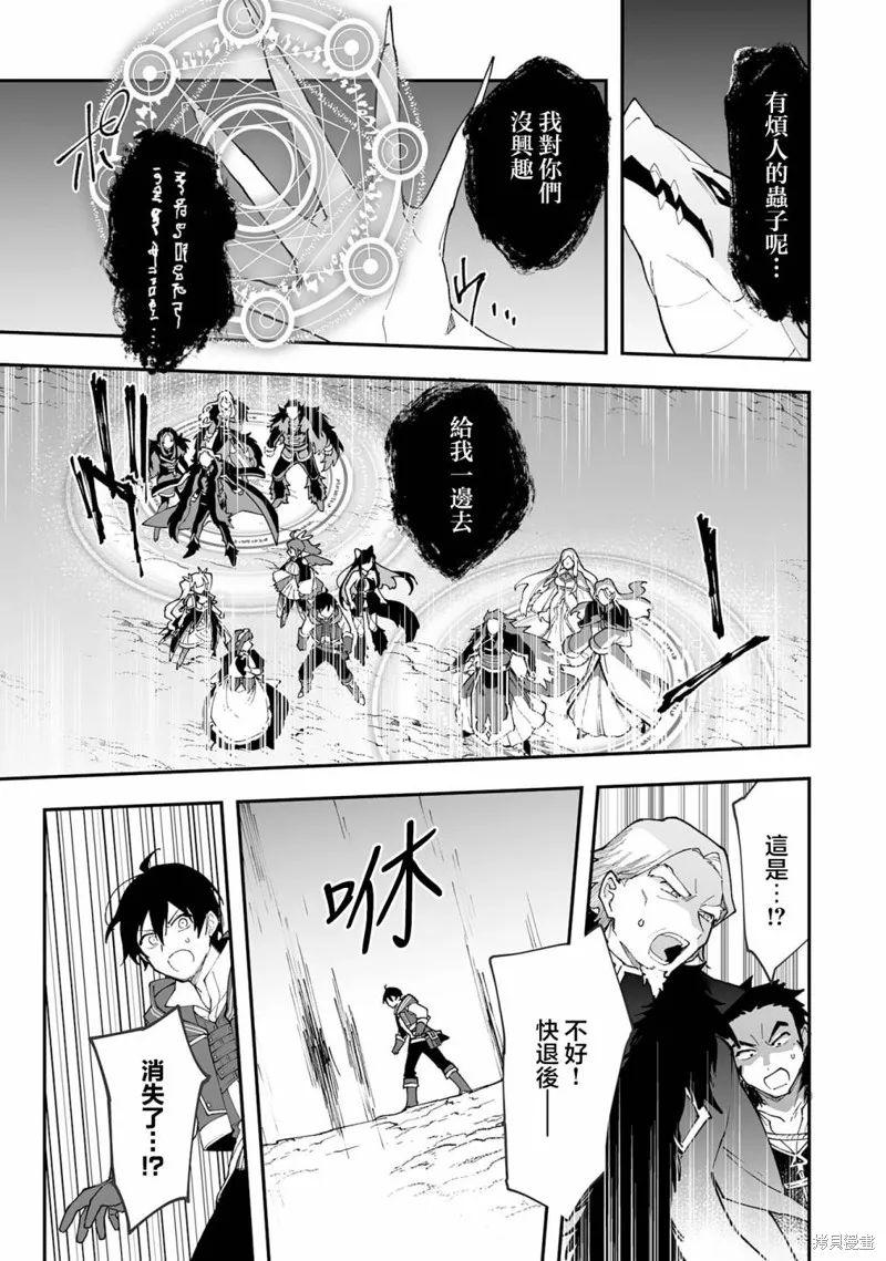 第11.1话 第10页