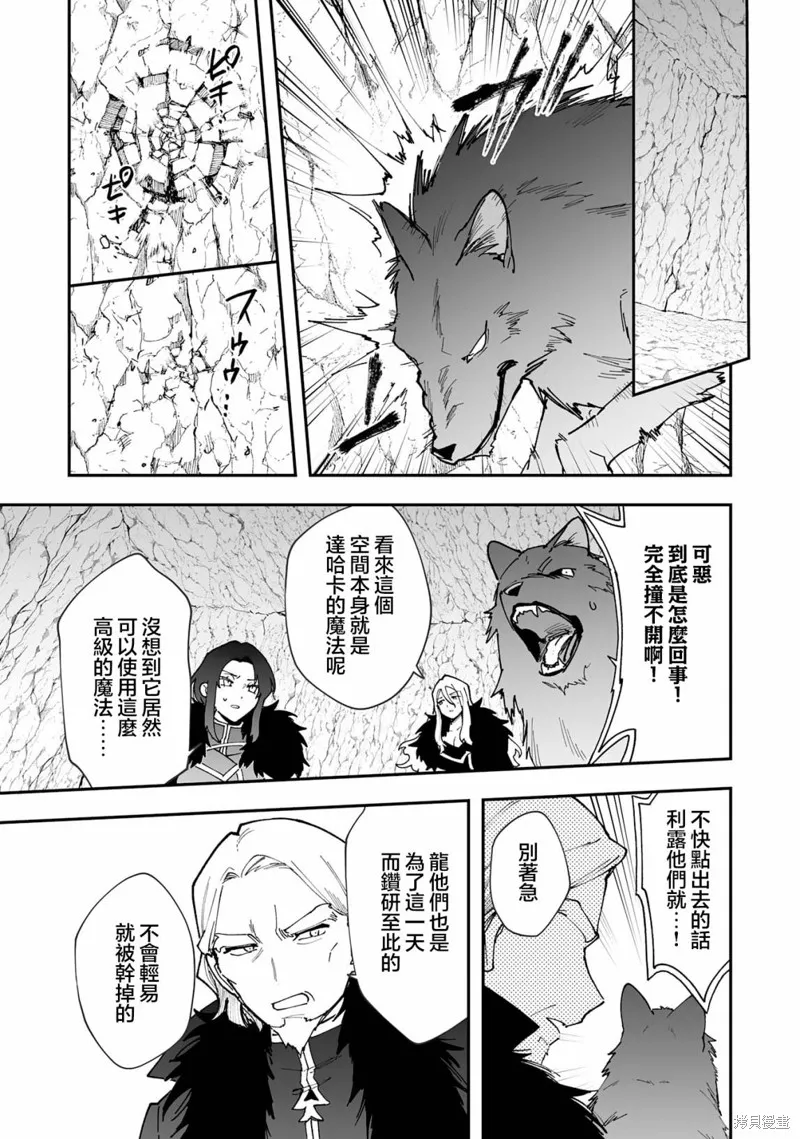 第11.2话 第1页