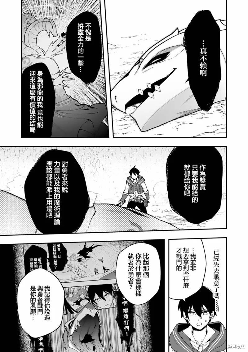 第13.1话 第5页